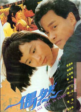 九霄龙吟海报占位
