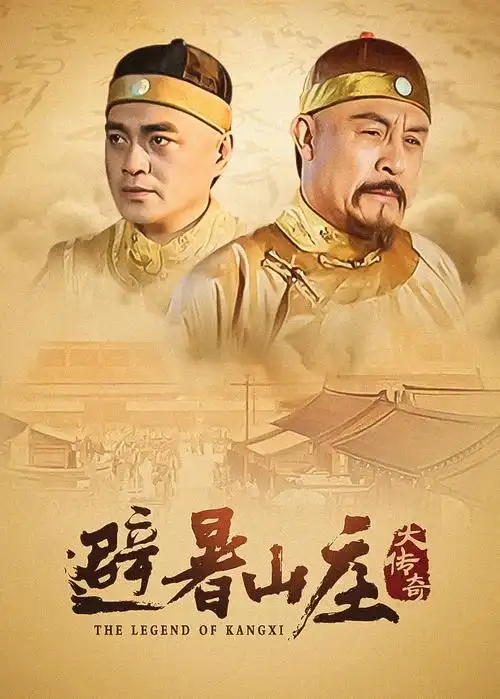 心理追踪海报占位