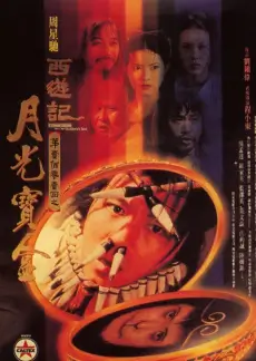 厨神争霸海报占位