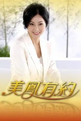 星耀舞台海报占位