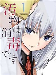 逆袭人生海报占位