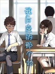 重生之巅海报占位